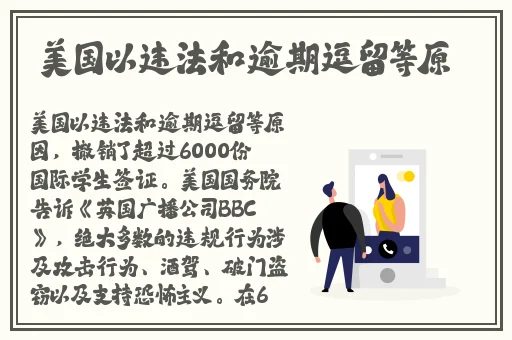 姬小满流眼泪翻白眼流口水的表情