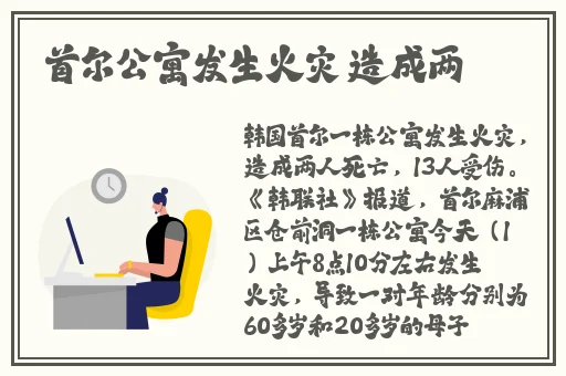 精品久久**av中文字幕