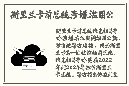 女同桌脱👙给我揉🐻小说