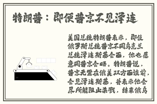海外直播b站入口